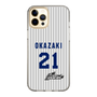 スリムプロテクションケース［ 日本精工 - #21 OKAZAKI - 縦縞ユニフォーム ］