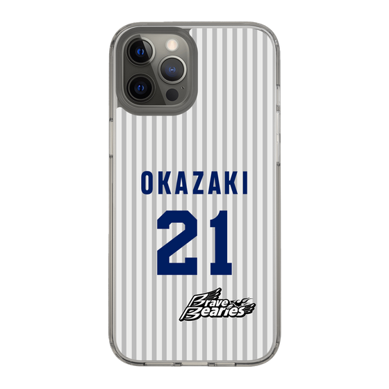 スリムプロテクションケース［ 日本精工 - #21 OKAZAKI - 縦縞ユニフォーム ］