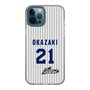 スリムプロテクションケース［ 日本精工 - #21 OKAZAKI - 縦縞ユニフォーム ］