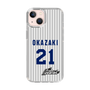 スリムプロテクションケース［ 日本精工 - #21 OKAZAKI - 縦縞ユニフォーム ］