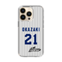 スリムプロテクションケース［ 日本精工 - #21 OKAZAKI - 縦縞ユニフォーム ］