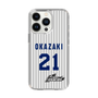 スリムプロテクションケース［ 日本精工 - #21 OKAZAKI - 縦縞ユニフォーム ］