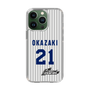 スリムプロテクションケース［ 日本精工 - #21 OKAZAKI - 縦縞ユニフォーム ］