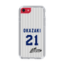 スリムプロテクションケース［ 日本精工 - #21 OKAZAKI - 縦縞ユニフォーム ］