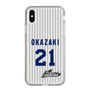 スリムプロテクションケース［ 日本精工 - #21 OKAZAKI - 縦縞ユニフォーム ］