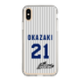 スリムプロテクションケース［ 日本精工 - #21 OKAZAKI - 縦縞ユニフォーム ］