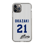 スリムプロテクションケース［ 日本精工 - #21 OKAZAKI - 縦縞ユニフォーム ］