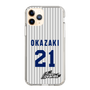 スリムプロテクションケース［ 日本精工 - #21 OKAZAKI - 縦縞ユニフォーム ］