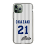 スリムプロテクションケース［ 日本精工 - #21 OKAZAKI - 縦縞ユニフォーム ］