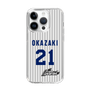 スリムプロテクションケース［ 日本精工 - #21 OKAZAKI - 縦縞ユニフォーム ］