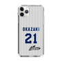 スリムプロテクションケース［ 日本精工 - #21 OKAZAKI - 縦縞ユニフォーム ］