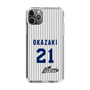 スリムプロテクションケース［ 日本精工 - #21 OKAZAKI - 縦縞ユニフォーム ］