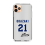 スリムプロテクションケース［ 日本精工 - #21 OKAZAKI - 縦縞ユニフォーム ］