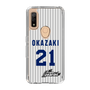 スリムプロテクションケース［ 日本精工 - #21 OKAZAKI - 縦縞ユニフォーム ］