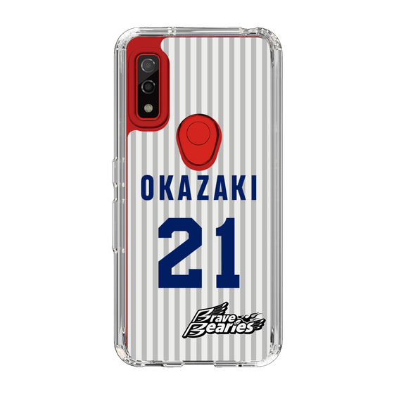 スリムプロテクションケース［ 日本精工 - #21 OKAZAKI - 縦縞ユニフォーム ］