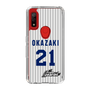 スリムプロテクションケース［ 日本精工 - #21 OKAZAKI - 縦縞ユニフォーム ］