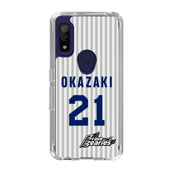 スリムプロテクションケース［ 日本精工 - #21 OKAZAKI - 縦縞ユニフォーム ］