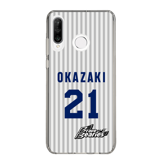 スリムプロテクションケース［ 日本精工 - #21 OKAZAKI - 縦縞ユニフォーム ］