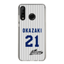 スリムプロテクションケース［ 日本精工 - #21 OKAZAKI - 縦縞ユニフォーム ］