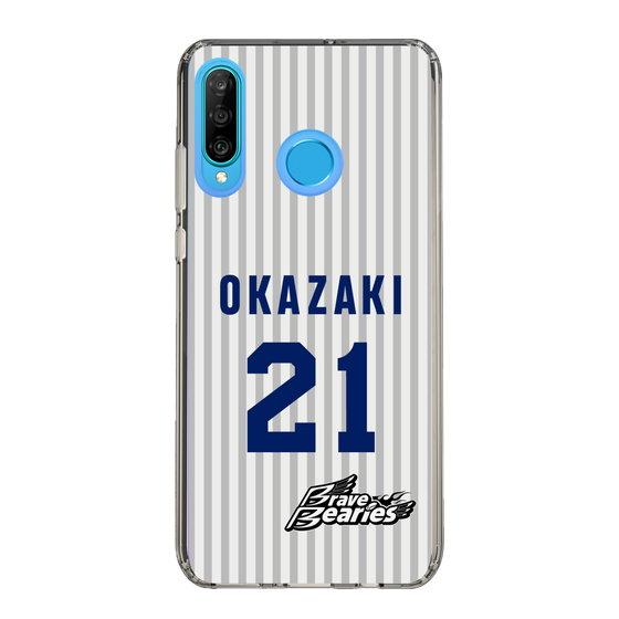 スリムプロテクションケース［ 日本精工 - #21 OKAZAKI - 縦縞ユニフォーム ］