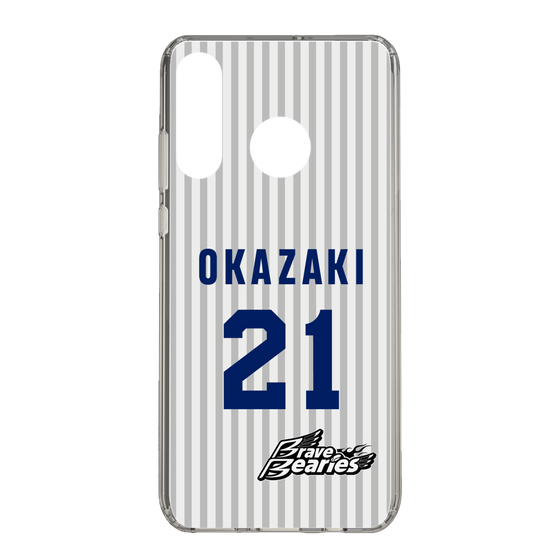 スリムプロテクションケース［ 日本精工 - #21 OKAZAKI - 縦縞ユニフォーム ］