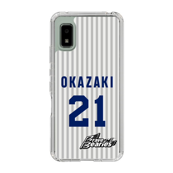 スリムプロテクションケース［ 日本精工 - #21 OKAZAKI - 縦縞ユニフォーム ］