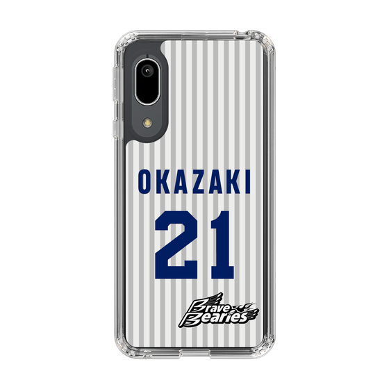 スリムプロテクションケース［ 日本精工 - #21 OKAZAKI - 縦縞ユニフォーム ］