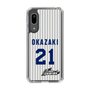 スリムプロテクションケース［ 日本精工 - #21 OKAZAKI - 縦縞ユニフォーム ］