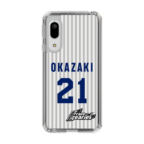 スリムプロテクションケース［ 日本精工 - #21 OKAZAKI - 縦縞ユニフォーム ］