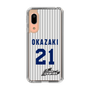 スリムプロテクションケース［ 日本精工 - #21 OKAZAKI - 縦縞ユニフォーム ］