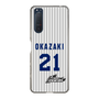 スリムプロテクションケース［ 日本精工 - #21 OKAZAKI - 縦縞ユニフォーム ］