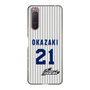 スリムプロテクションケース［ 日本精工 - #21 OKAZAKI - 縦縞ユニフォーム ］