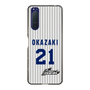 スリムプロテクションケース［ 日本精工 - #21 OKAZAKI - 縦縞ユニフォーム ］