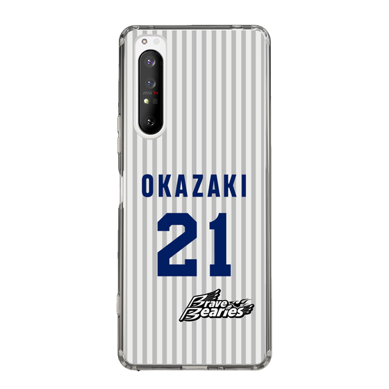 スリムプロテクションケース［ 日本精工 - #21 OKAZAKI - 縦縞ユニフォーム ］