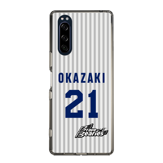 スリムプロテクションケース［ 日本精工 - #21 OKAZAKI - 縦縞ユニフォーム ］