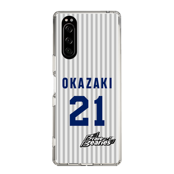 スリムプロテクションケース［ 日本精工 - #21 OKAZAKI - 縦縞ユニフォーム ］