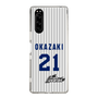 スリムプロテクションケース［ 日本精工 - #21 OKAZAKI - 縦縞ユニフォーム ］