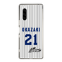 スリムプロテクションケース［ 日本精工 - #21 OKAZAKI - 縦縞ユニフォーム ］