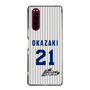 スリムプロテクションケース［ 日本精工 - #21 OKAZAKI - 縦縞ユニフォーム ］