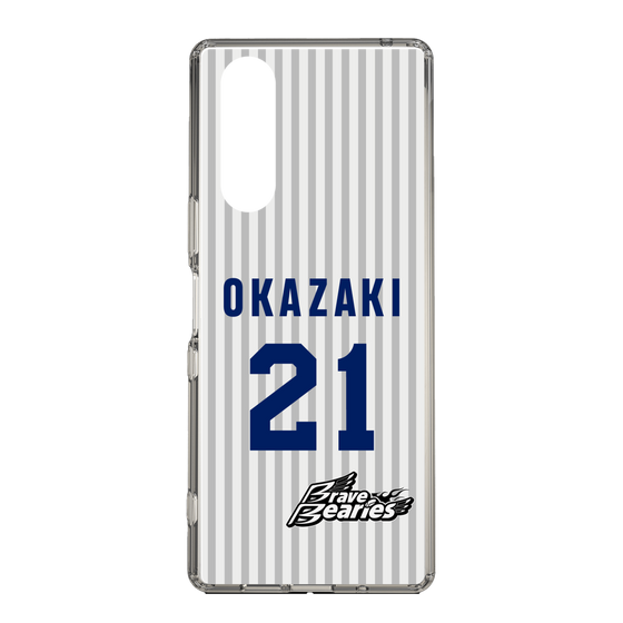 スリムプロテクションケース［ 日本精工 - #21 OKAZAKI - 縦縞ユニフォーム ］