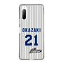 スリムプロテクションケース［ 日本精工 - #21 OKAZAKI - 縦縞ユニフォーム ］