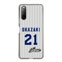 スリムプロテクションケース［ 日本精工 - #21 OKAZAKI - 縦縞ユニフォーム ］