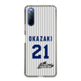 スリムプロテクションケース［ 日本精工 - #21 OKAZAKI - 縦縞ユニフォーム ］