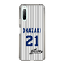 スリムプロテクションケース［ 日本精工 - #21 OKAZAKI - 縦縞ユニフォーム ］