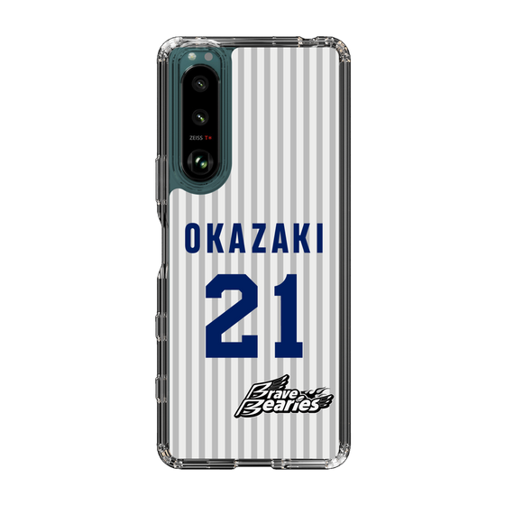 スリムプロテクションケース［ 日本精工 - #21 OKAZAKI - 縦縞ユニフォーム ］