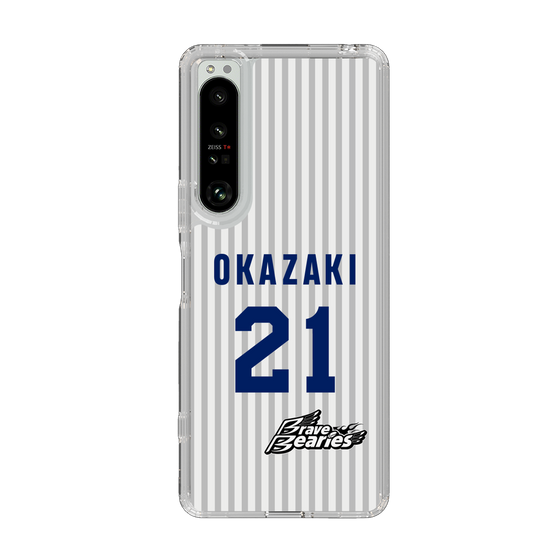 スリムプロテクションケース［ 日本精工 - #21 OKAZAKI - 縦縞ユニフォーム ］