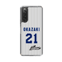 スリムプロテクションケース［ 日本精工 - #21 OKAZAKI - 縦縞ユニフォーム ］