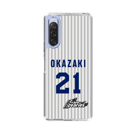 スリムプロテクションケース［ 日本精工 - #21 OKAZAKI - 縦縞ユニフォーム ］