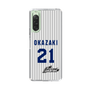 スリムプロテクションケース［ 日本精工 - #21 OKAZAKI - 縦縞ユニフォーム ］