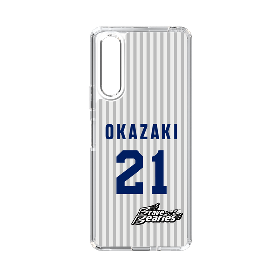 スリムプロテクションケース［ 日本精工 - #21 OKAZAKI - 縦縞ユニフォーム ］